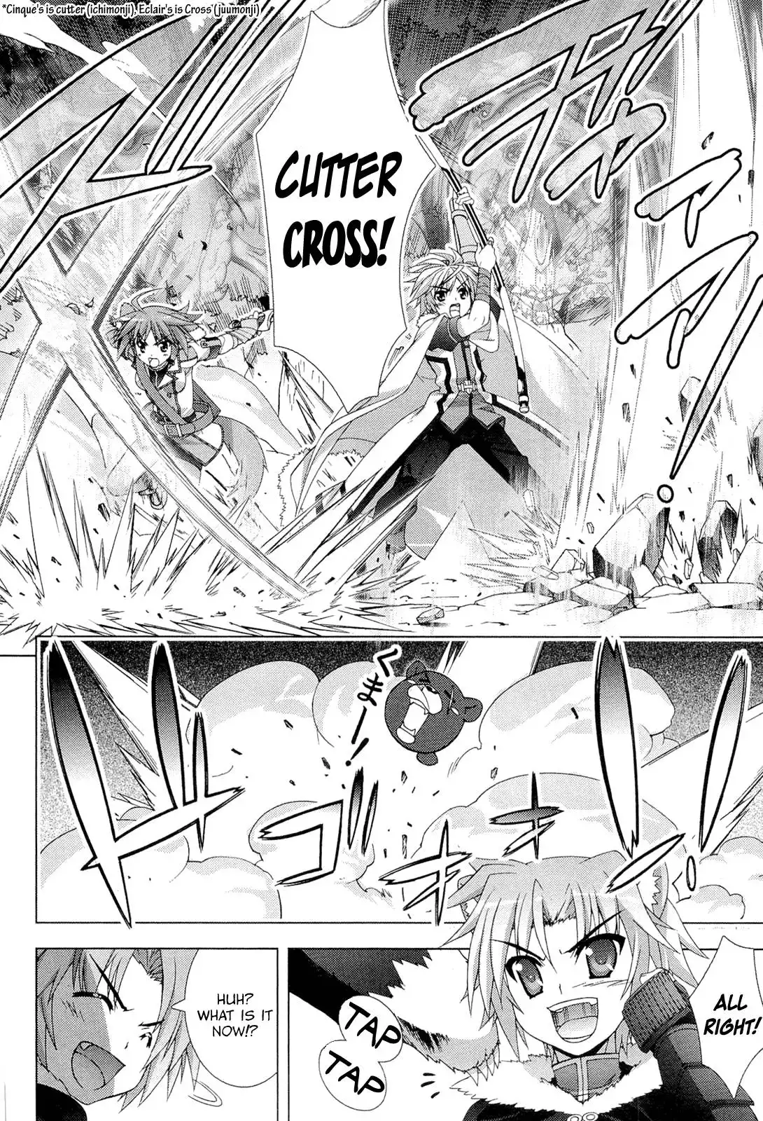 Dog Days Chapter 3 20